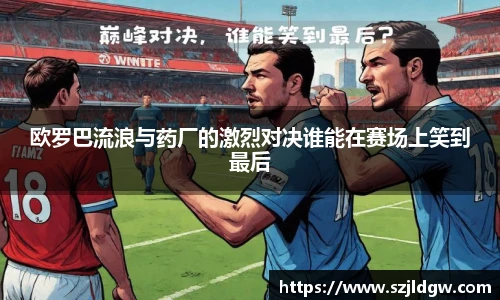 乐天堂体育官网