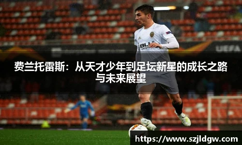 乐天堂体育官网