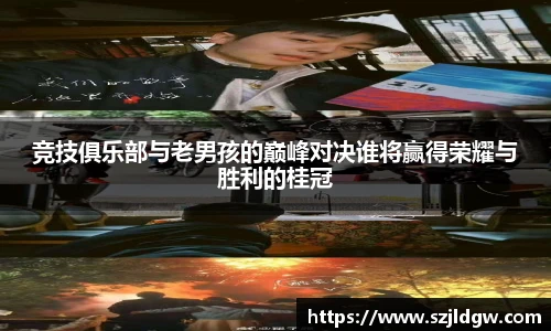 乐天堂体育官网