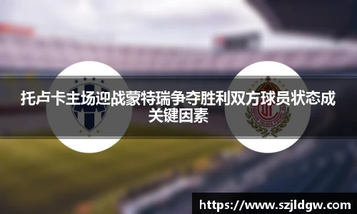 乐天堂体育官网